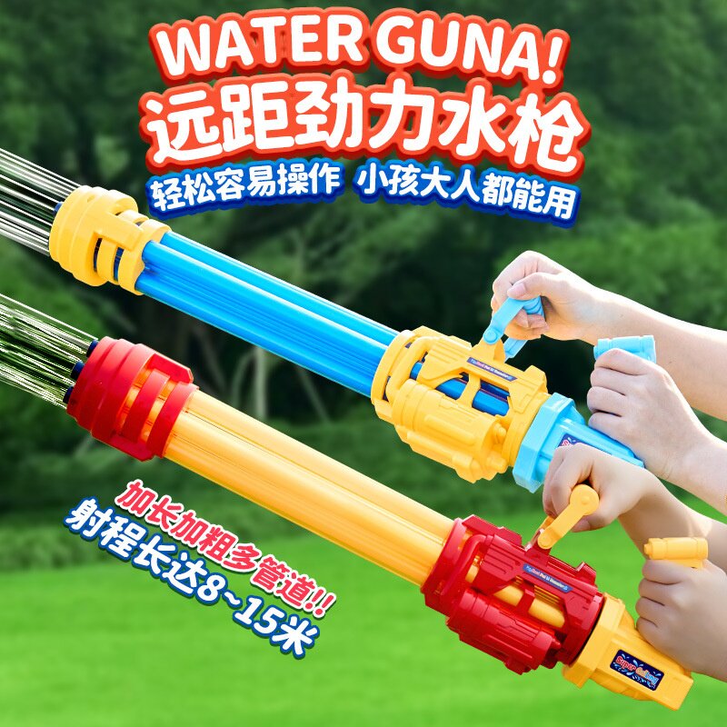 漂流戏水抽拉式水枪烟花水枪成人呲水枪儿童喷水枪男孩女孩玩具