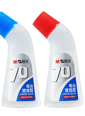 晨光胶水70ml弯头办公液体胶水