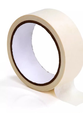 得力30672高级美纹纸胶带 办公家居可书写无痕胶纸 易撕36mm*20y