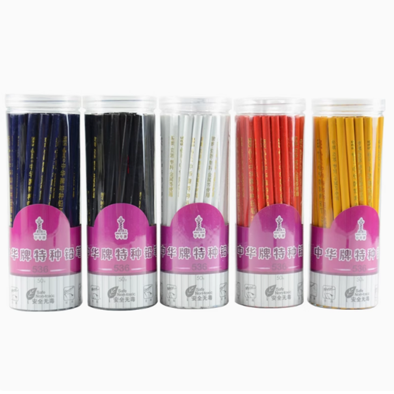 中华536特种铅笔塑料金属笔