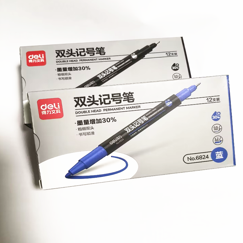 得力6824小双头记号笔勾线笔
