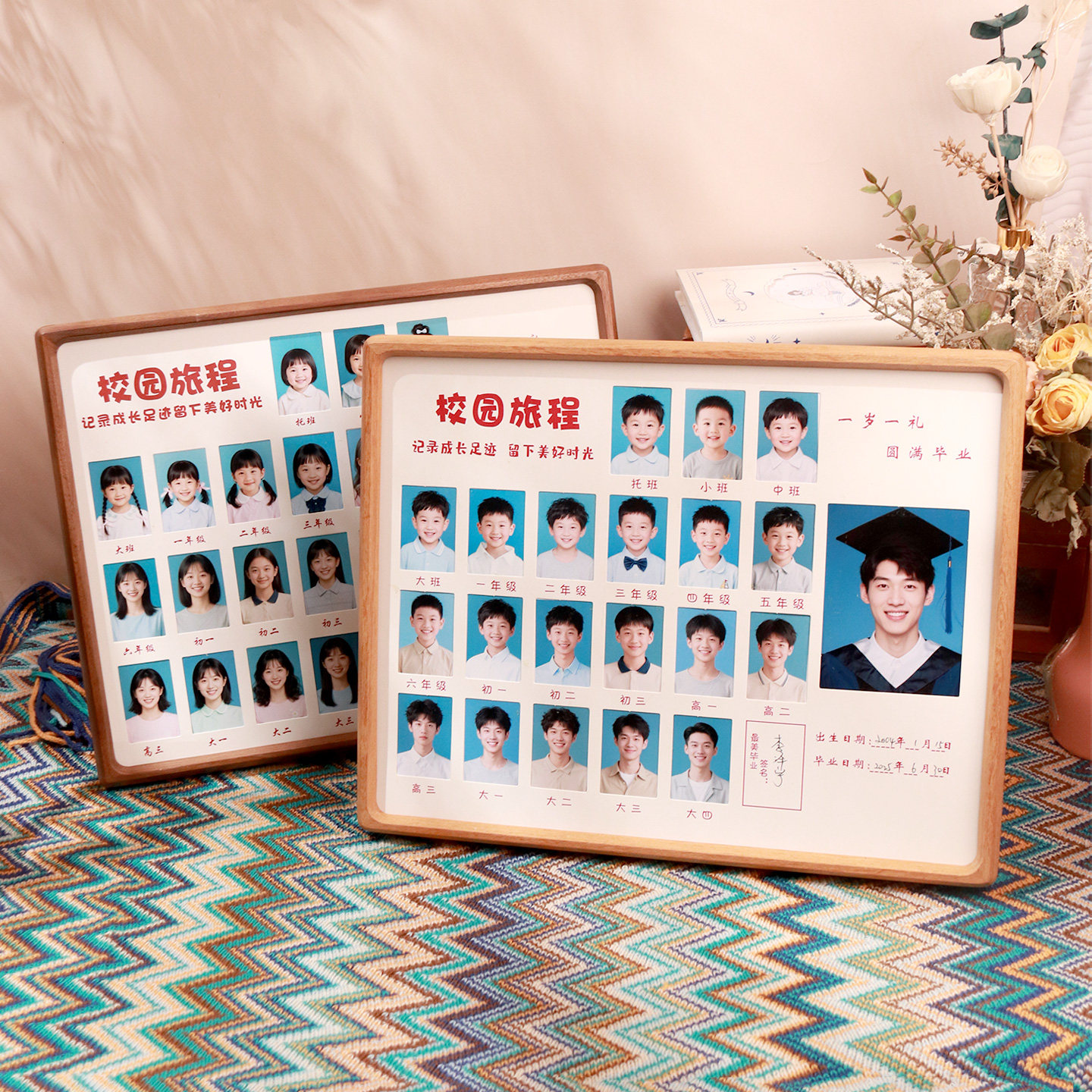 托班到大四成长纪念校园相框大学青春回忆摆台创意毕业礼物定制