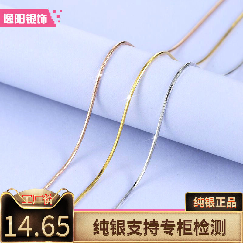 蛇骨链s925纯银项链女18k玫瑰金铂金色简约森系毛衣链超长款 加粗图片