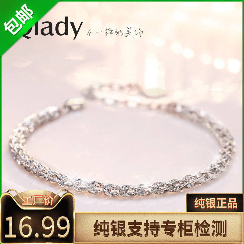 银手链女纯银韩版简约个性学生森系闺蜜清新冷淡风一对情侣姐妹链