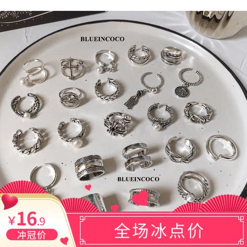 日韩潮人食指链条纯银925光面亮面宽边吊坠珍珠编绳流苏开口戒指