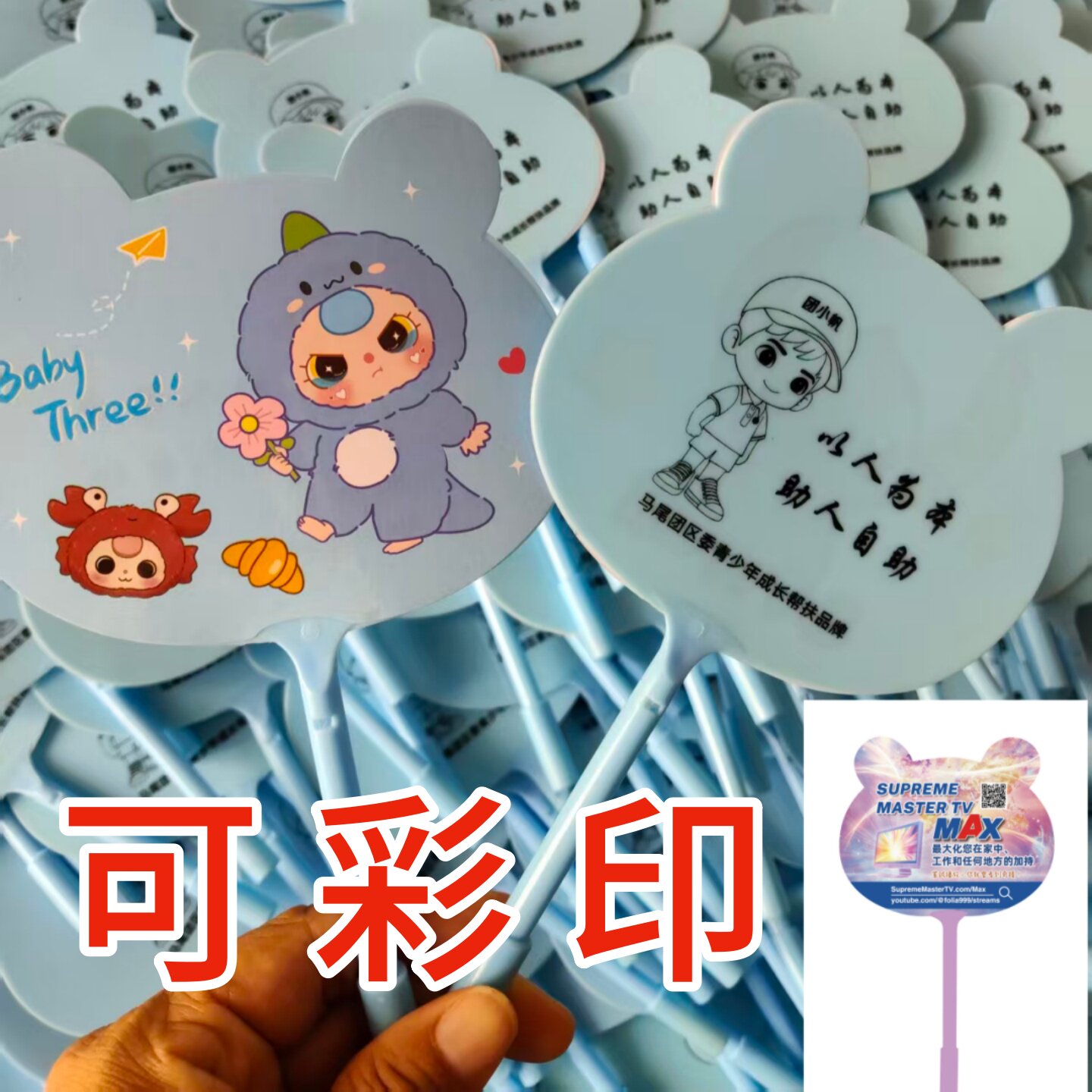 扇子广告礼品笔1元以下促销活动笔类定制