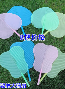 拍不烂扇子大蒲扇芭蕉扇济公扇葵扇老式蒲扇夏季家用烧烤扇户外