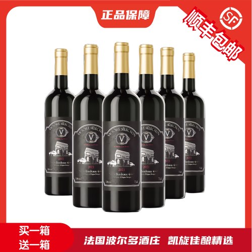 凯旋佳酿法国干红葡萄酒