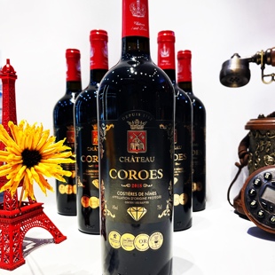 750ml 保障 法国进口红酒卡图磨坊COROES干红葡萄酒黑钻原瓶 正品