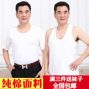 夏季老头衫中老年纯棉汗衫夏男士宽松全棉跨栏背心圆领短袖爸爸装