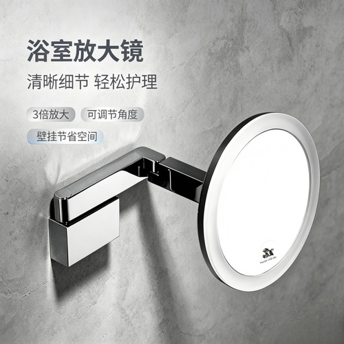 洁诺可折叠伸缩LED化妆镜放大3倍