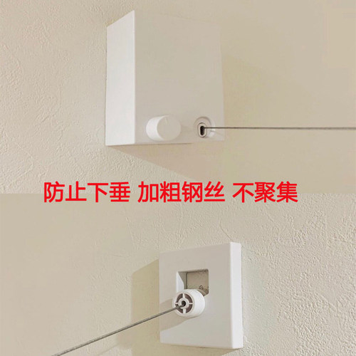 阳台室内免打孔晒被绳子晾衣绳