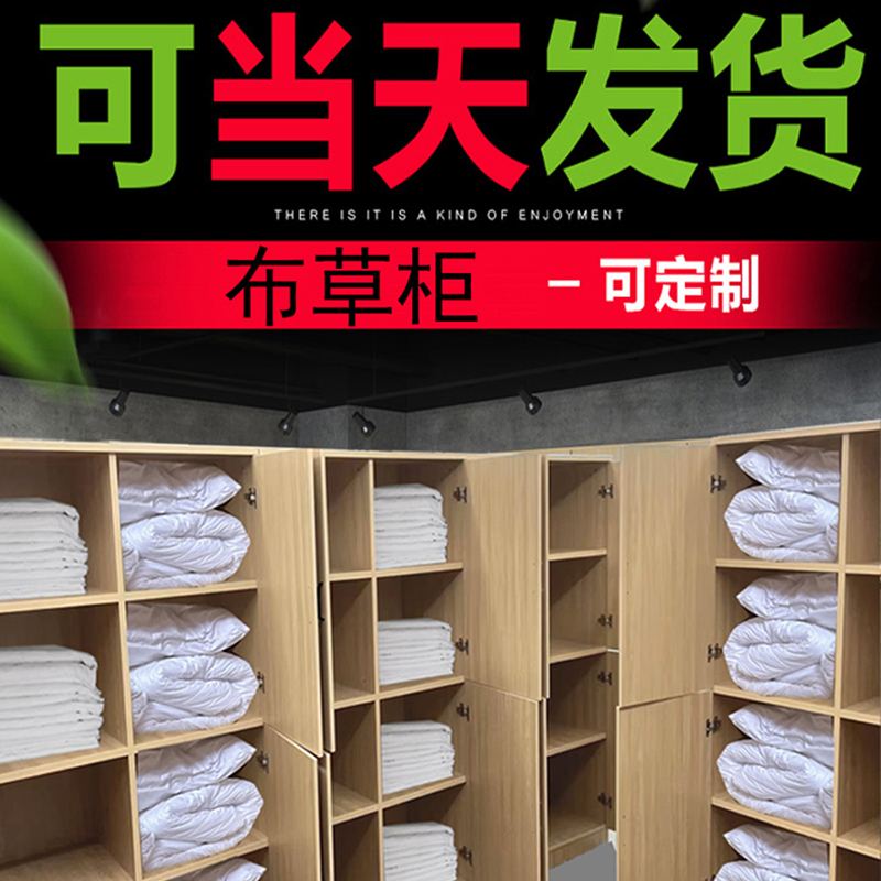 胜迪家具民宿布草柜现货也可定制