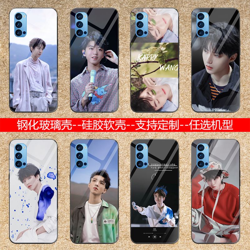 王俊凯同款周边手机壳适用于OPPOReno4 Pro/Realme3/X50 pro玻璃