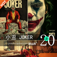 小丑 Joker 复古牛皮纸电影海报酒吧咖啡馆装饰画宿舍家居装饰