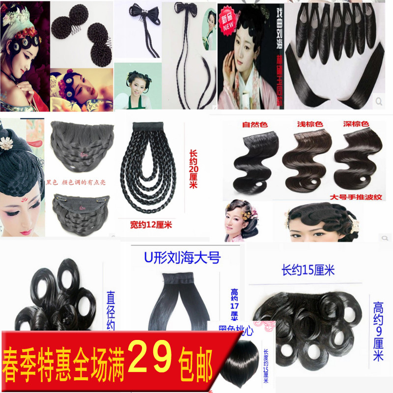 古裝假發劉海片旗袍民國大上海手推波紋復古大波浪假劉海發片