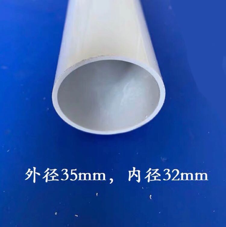 PVC管材 型材 塑料管圆管 硬管外径35 内径32mm