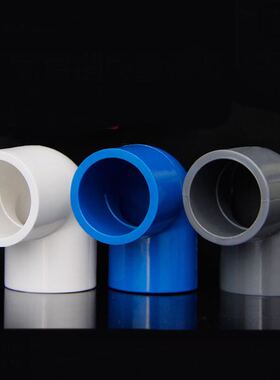 UPVC给水管件90度直角弯头20 25 32 40 50 63 75 90 110 160200蓝