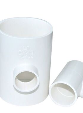 UPVC给水管配件异径三通 变径三通40 50 63 75 90 110 125 160200