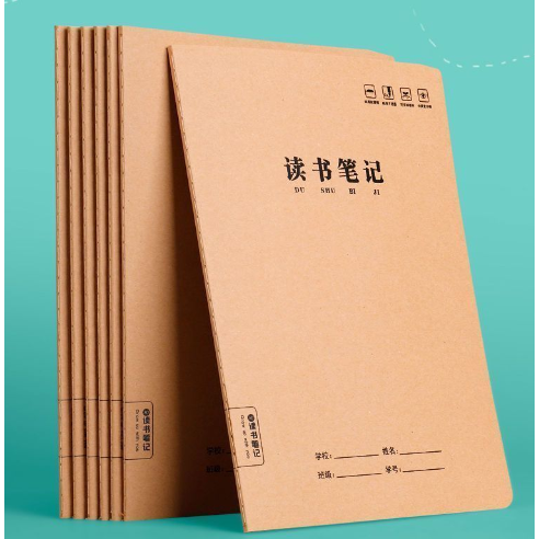 16K32K牛皮缝线作业本72页加厚大英语文数学本读书笔记作文练习本