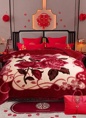 大红色毛毯结婚陪嫁冬季加厚高级婚庆双喜毛毯双人盖毯陪嫁送礼毯