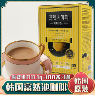 韩国进口南阳法式 礼盒 咖啡粉三合一富然池FRENCH速溶咖啡100条装