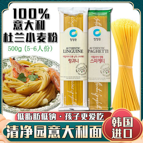 口感爽滑筋道的韩国进口意大利面