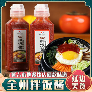 延边正宗全州拌饭酱韩式拌饭酱甜辣口延吉全州店内同款石锅拌饭酱