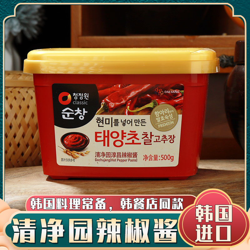 清净园韩国炒年糕部队火锅辣椒酱