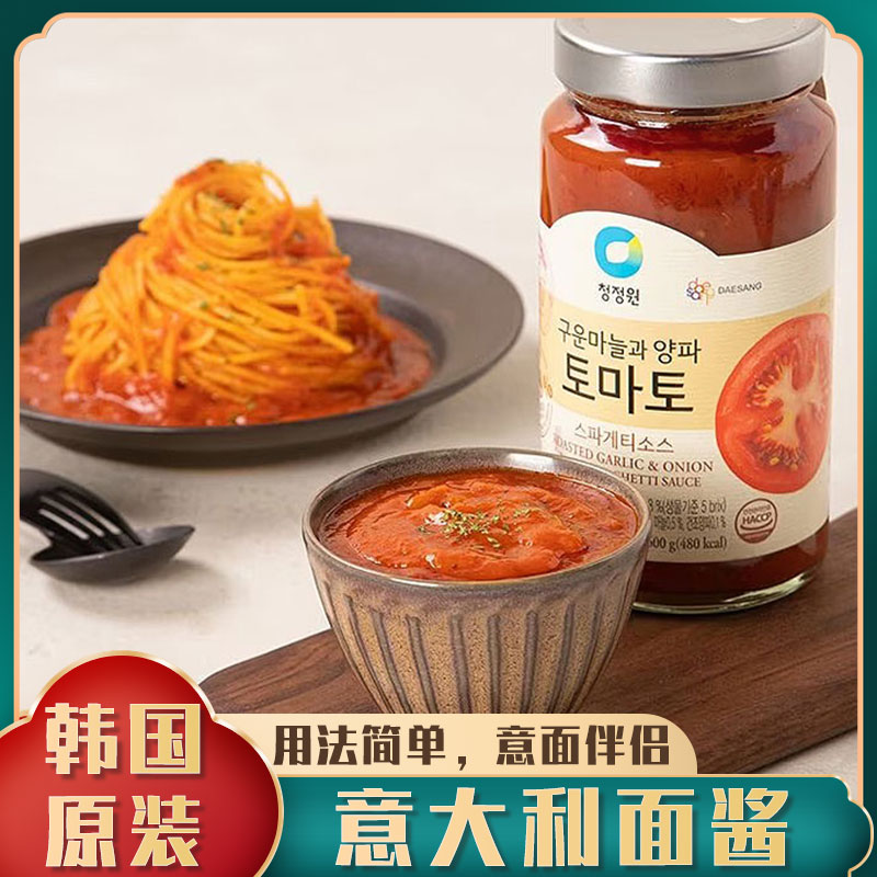 韩国进口清净园意大利面酱料番茄酱原味通心粉西餐披萨酱600g包邮