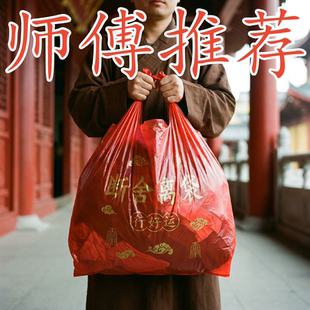 【师傅推荐】旧衣服鞋子袜子大号家用加厚加大手提式断舍离垃圾袋