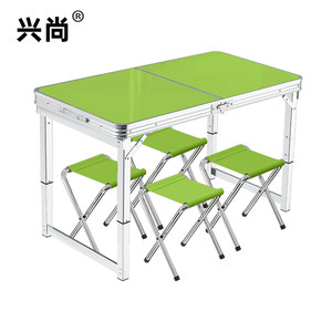 兴尚户外折叠桌子摆摊地推桌地摊展业开工桌可折叠便携式野餐桌椅
