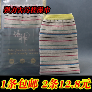 男女可用双层洗澡神器搓泥沐浴后背 洁神强力去污搓澡巾家庭装