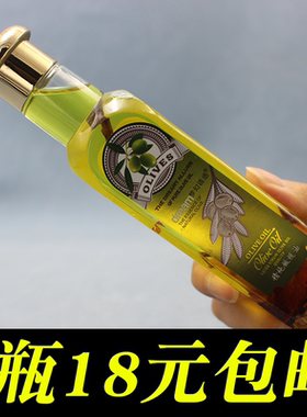 2瓶180ml梦幻诱惑精纯橄榄油玫瑰花精油按摩专用妊娠纹护肤