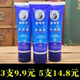 3支新喜乐裂可宁霜防裂护手霜补水保湿 膏护理霜开皲防冻80g