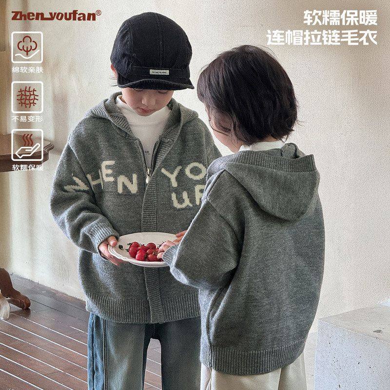 童装男童毛衣2025秋冬新款儿童连帽保暖针织衫大童冬季开衫衣服潮,童装/婴儿装/亲子装,毛衣/针织衫,淘宝优惠券,粉丝福利购,淘宝优惠卷