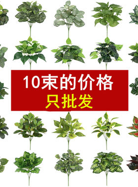 仿真绿植单束7叉绿萝向日葵