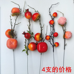仿真石榴柿子单支泡沫果年宵花福桶插花材料抱桶红果新年装饰