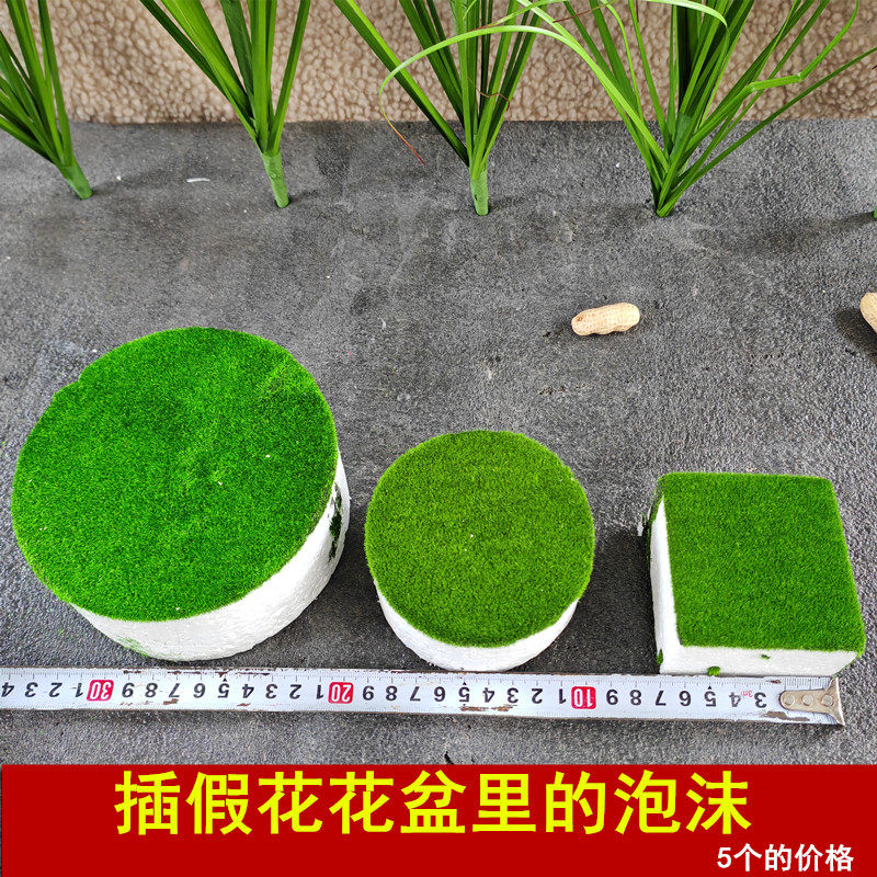 干花泥插花泡沫块隔断花槽专用定制插花仿真花固定绿植绒泡沫块