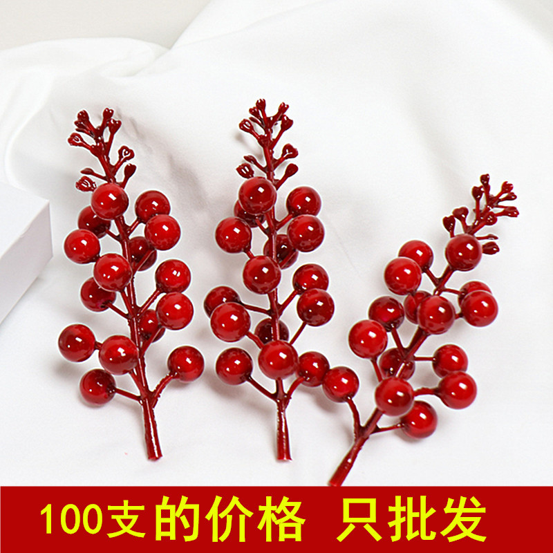 小单支红浆果发财果仿真果子冬青果年货装饰果仿真花圣诞果红浆果