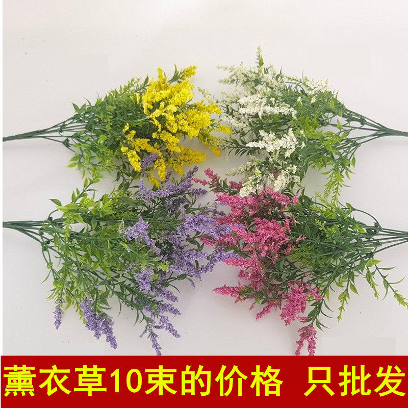 单支浪漫普罗旺斯仿真花餐桌客厅装饰插花紫色仿真薰衣草假花塑料