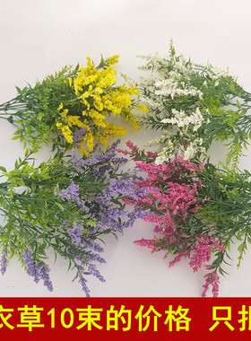 单支浪漫普罗旺斯仿真花餐桌客厅装饰插花紫色仿真薰衣草假花塑料