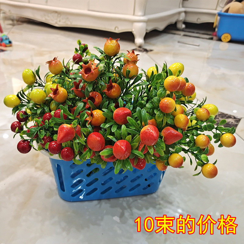 单支假花仿真花红果塑料花石榴柠檬桃子布艺装饰插花小把束吉祥果