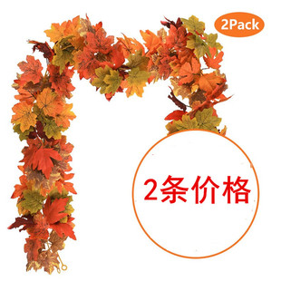 仿真红枫叶秋叶塑料花藤叶管道缠绕藤蔓假花格栅吊顶植物枫叶藤条