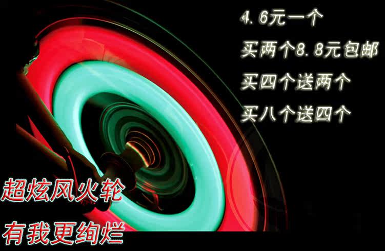 Eclairage pour vélo - Ref 2400238 Image 1