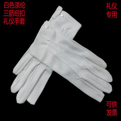 găng tay cách nhiệt Găng tay bảo vệ lao động nghi lễ ba nút màu trắng bằng nylon thoáng khí đánh giá hiệu suất văn học và vui chơi cho nam và nữ găng tay thợ hàn găng tay chống nhiệt