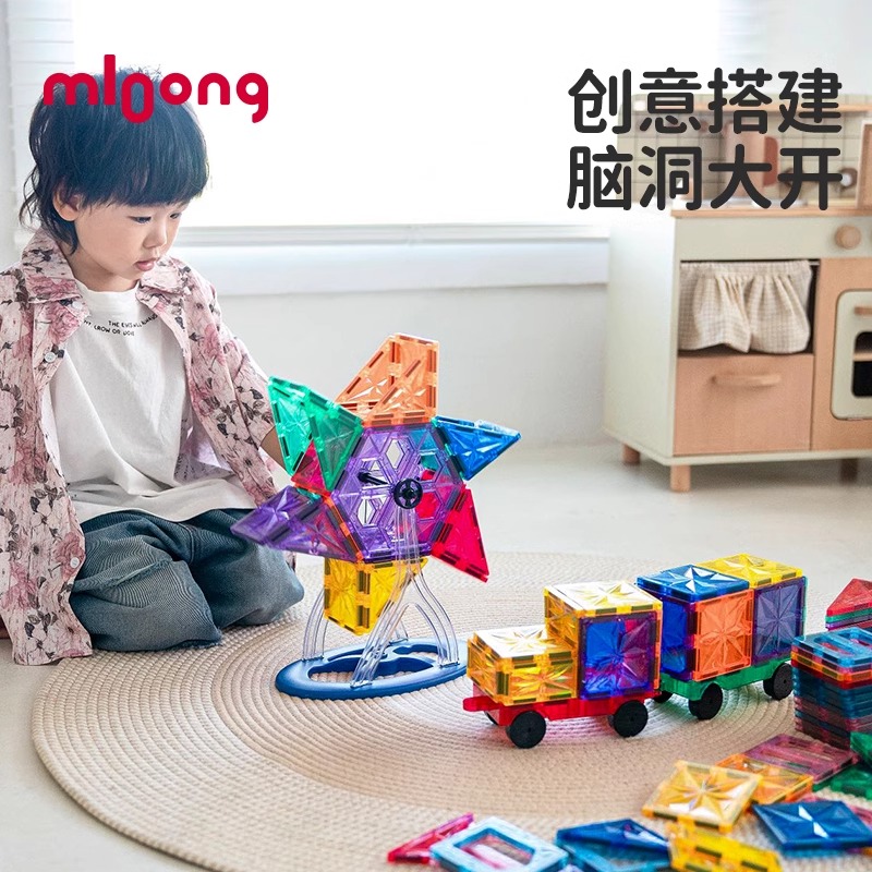 磁力片曼龙彩窗益智生日礼物