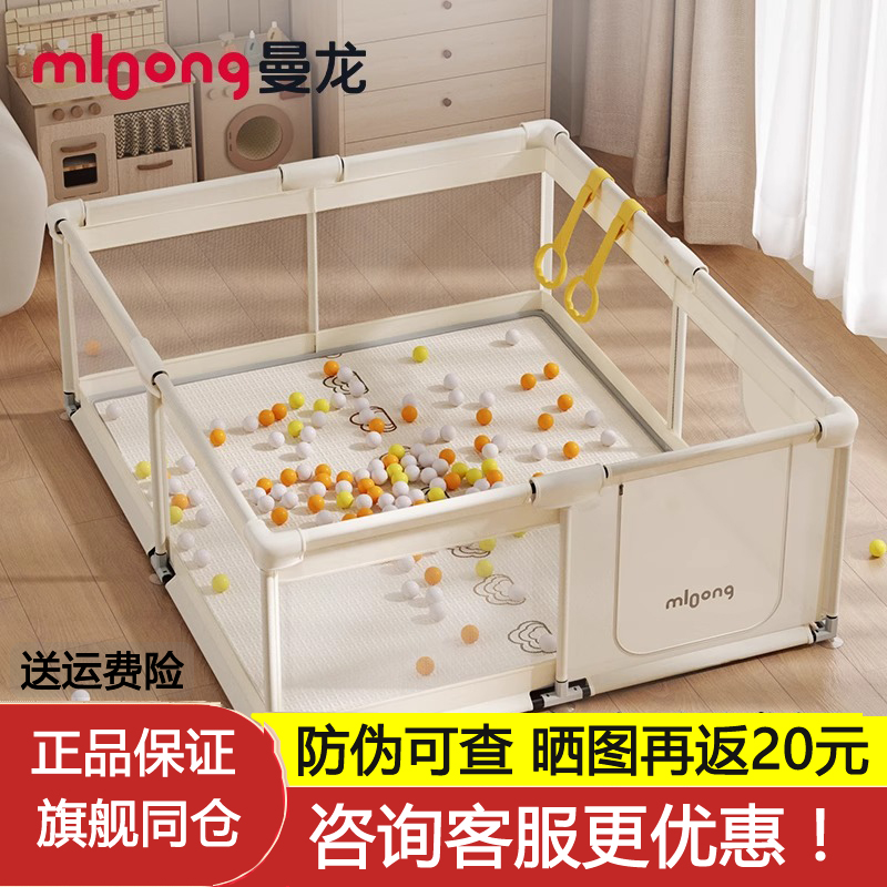 曼龙城堡布艺围栏防护栏宝宝爬行