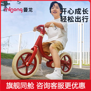 曼龙儿童平衡车1 6岁宝宝滑行车无脚踏入门级学步车轻便自行车