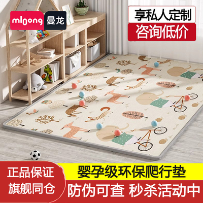 爬行垫爬爬垫曼龙环保特惠加厚